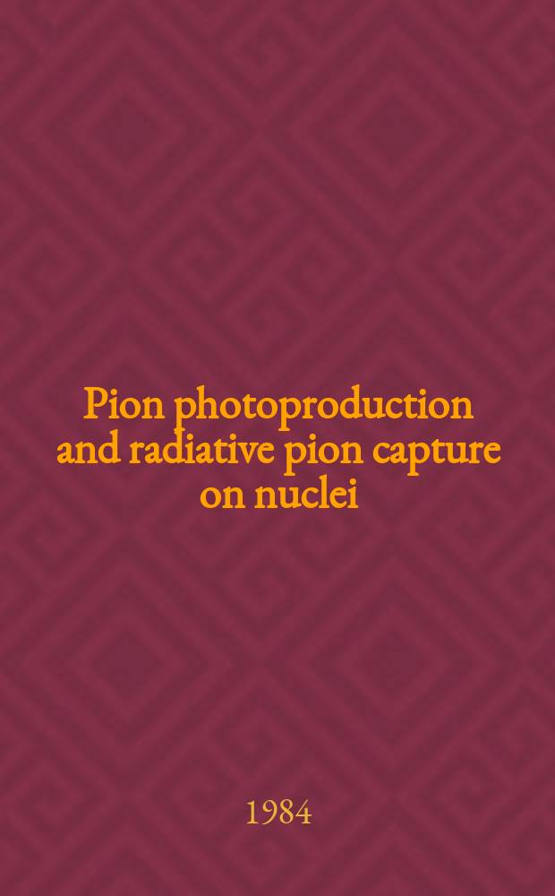 Pion photoproduction and radiative pion capture on nuclei