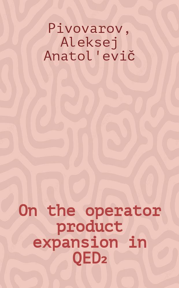 On the operator product expansion in QED₂