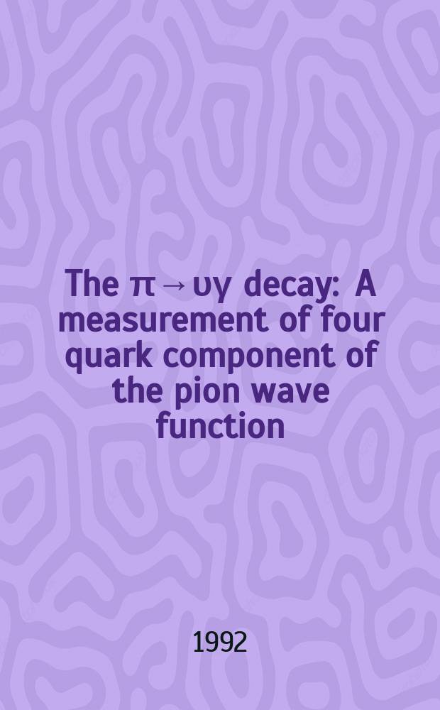 The π→υγ decay : A measurement of four quark component of the pion wave function