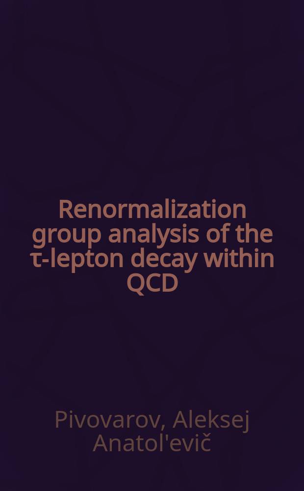 Renormalization group analysis of the τ-lepton decay within QCD