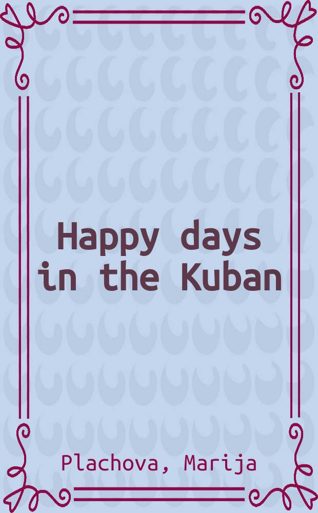 Happy days in the Kuban : For tiny tots