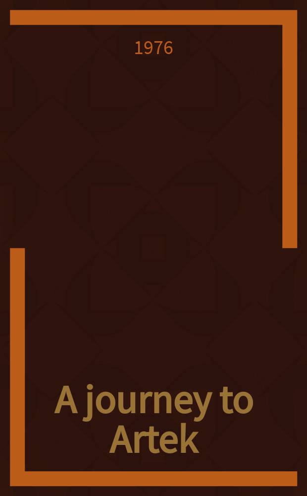 A journey to Artek
