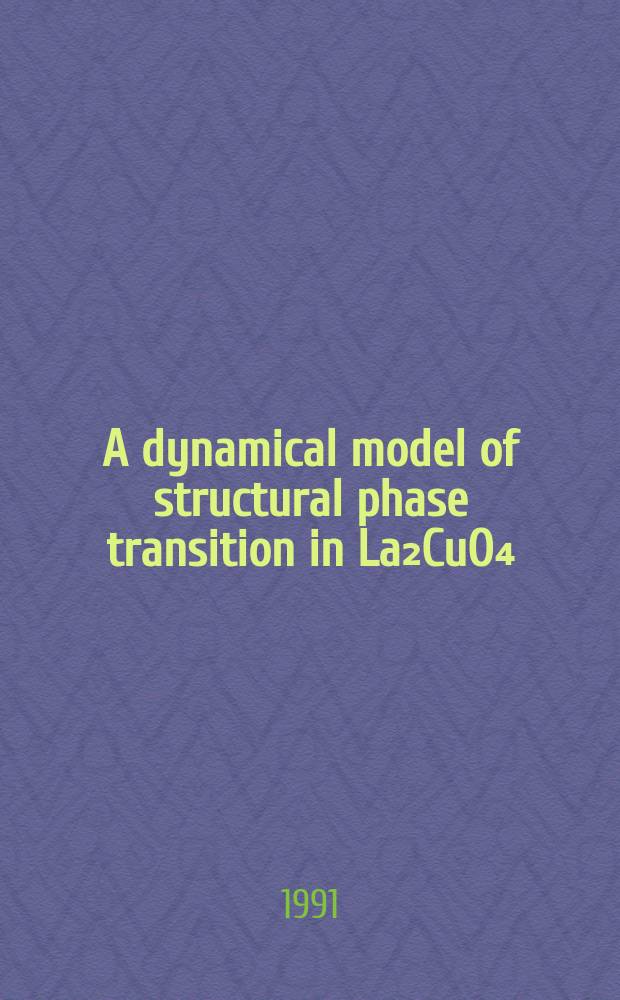 A dynamical model of structural phase transition in La₂CuO₄