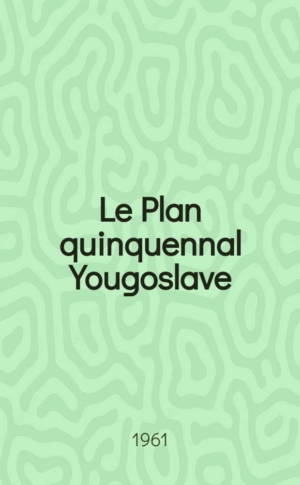 Le Plan quinquennal Yougoslave : (1961-1965)
