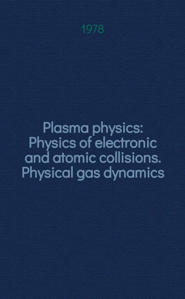 Plasma physics : Physics of electronic and atomic collisions. Physical gas dynamics