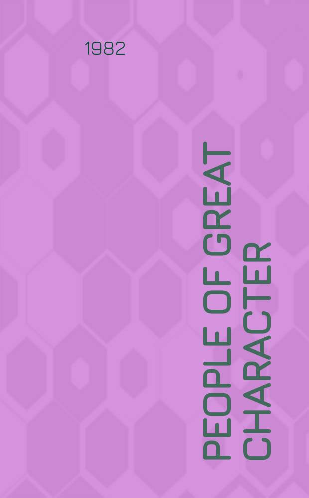 People of great character