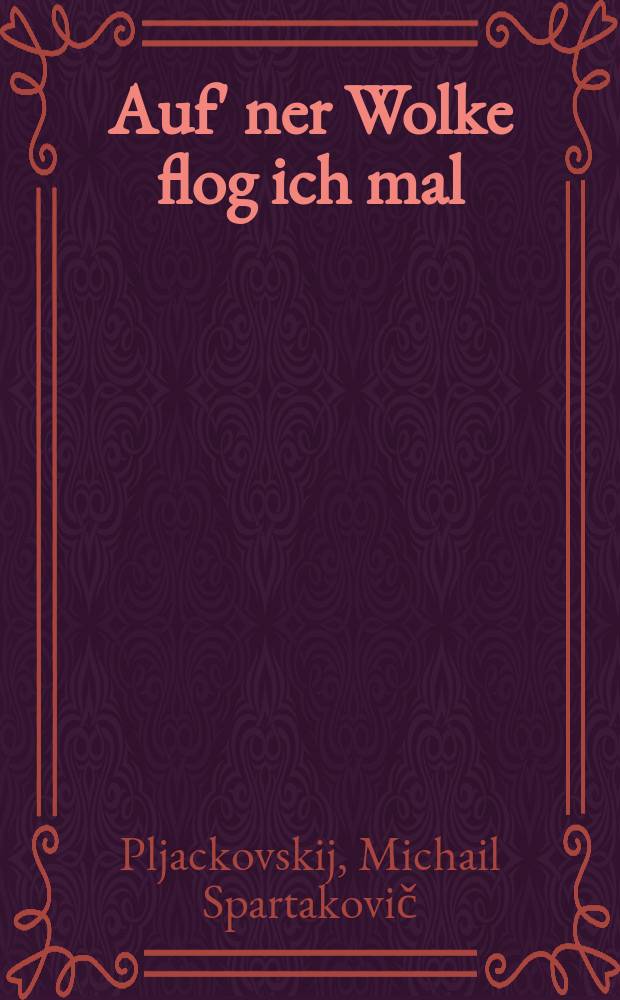 Auf' ner Wolke flog ich mal : Gedichte und Prosa für Kinder
