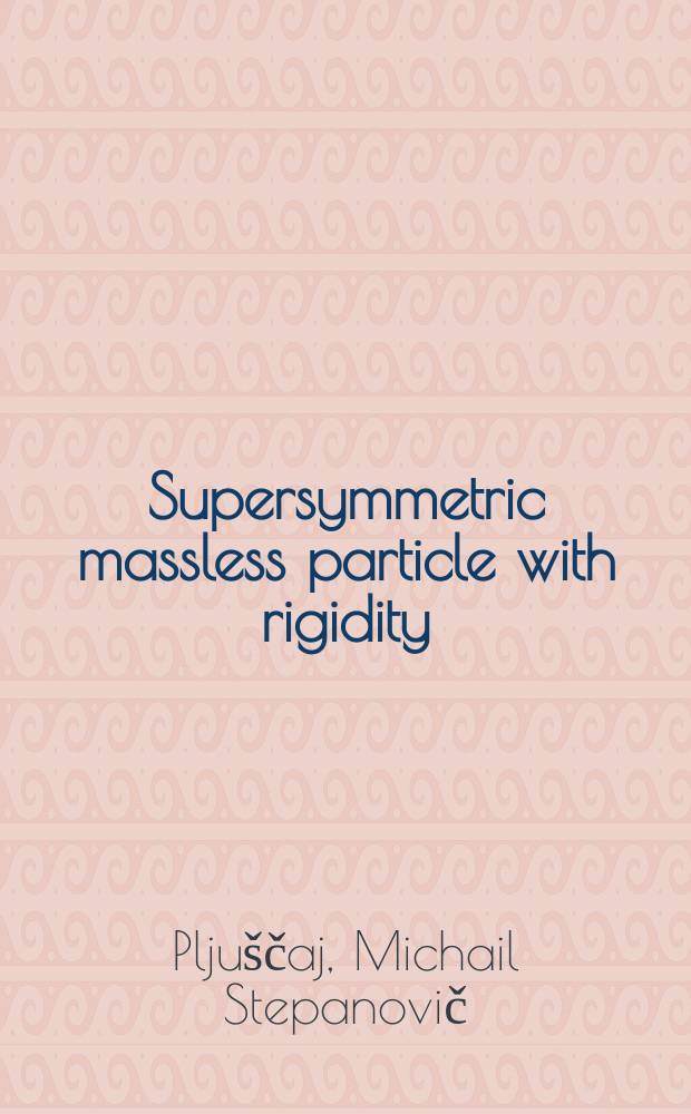 Supersymmetric massless particle with rigidity