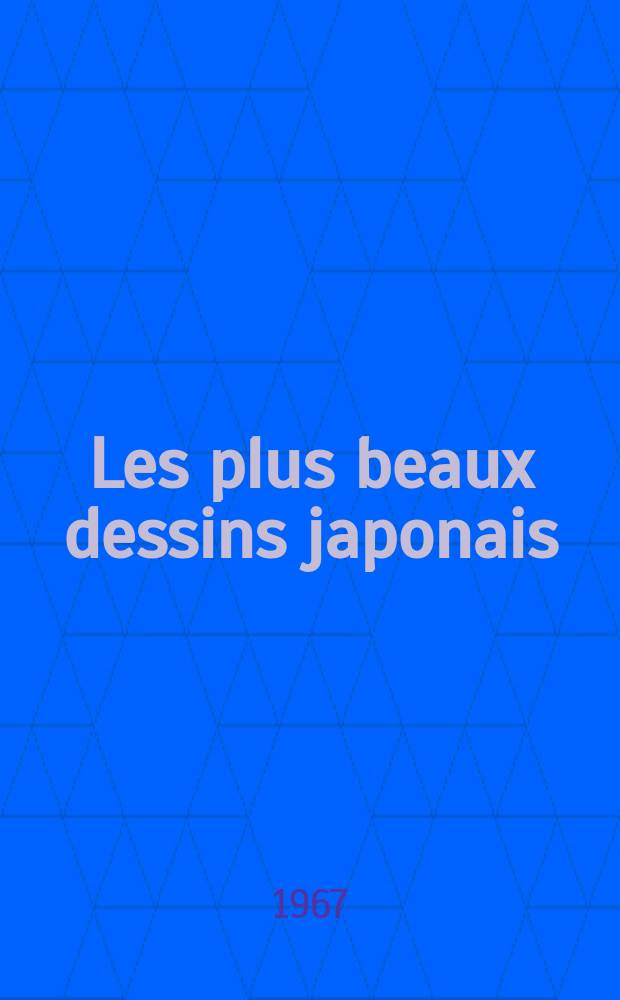 Les plus beaux dessins japonais : Album