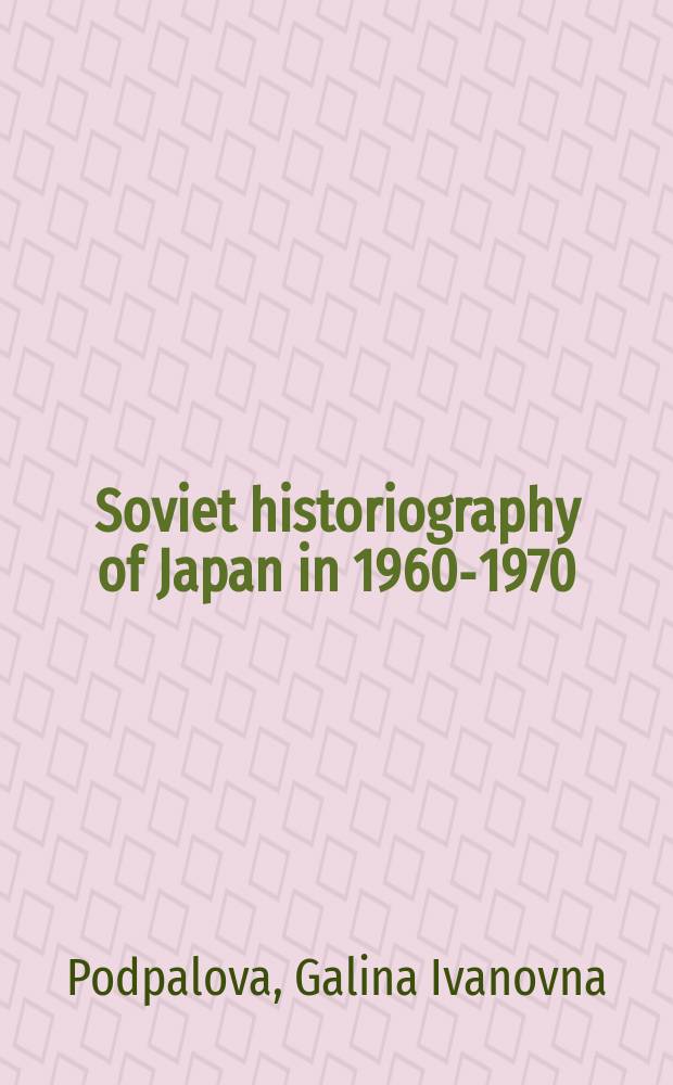 Soviet historiography of Japan in 1960-1970