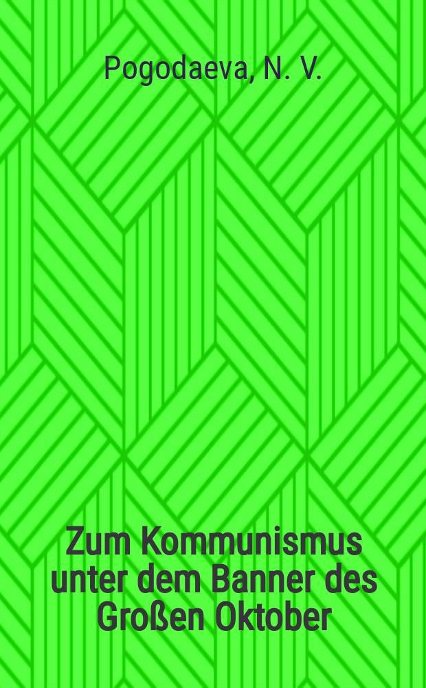 Zum Kommunismus unter dem Banner des Großen Oktober