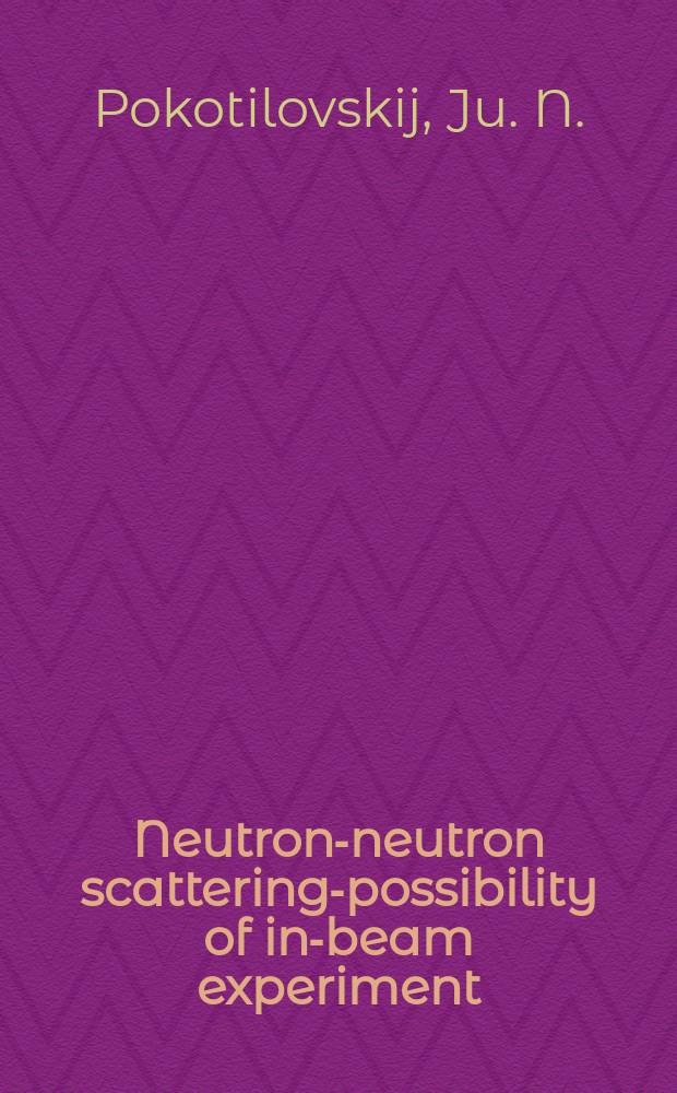 Neutron-neutron scattering-possibility of in-beam experiment