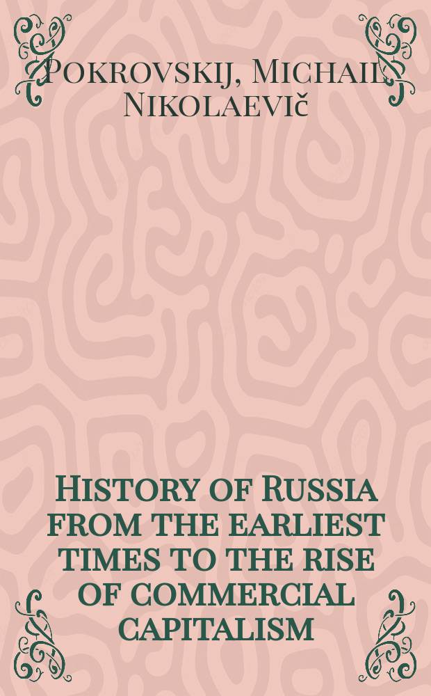 History of Russia from the earliest times to the rise of commercial capitalism