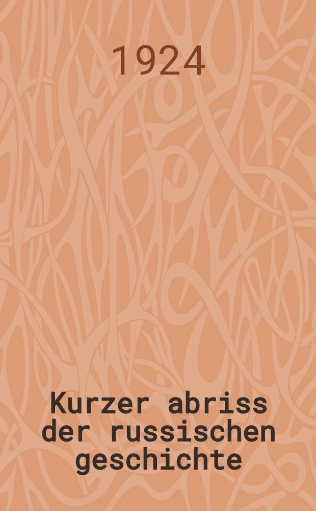 ... Kurzer abriss der russischen geschichte : (Seit den ältesten zeiten bis zum ende des 19 jahrhunderts) ..