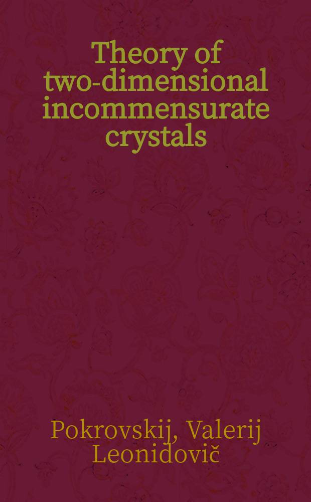 Theory of two-dimensional incommensurate crystals