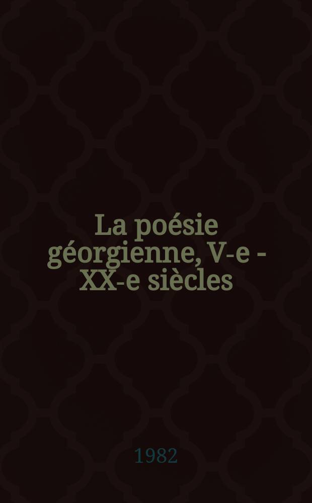 La poésie géorgienne, V-e - XX-e siècles