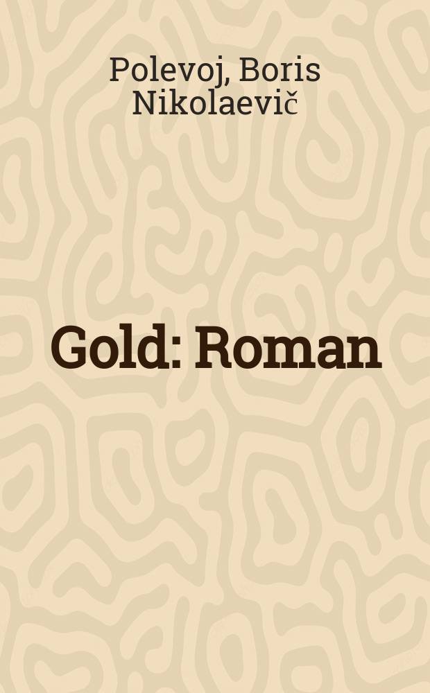 Gold : Roman