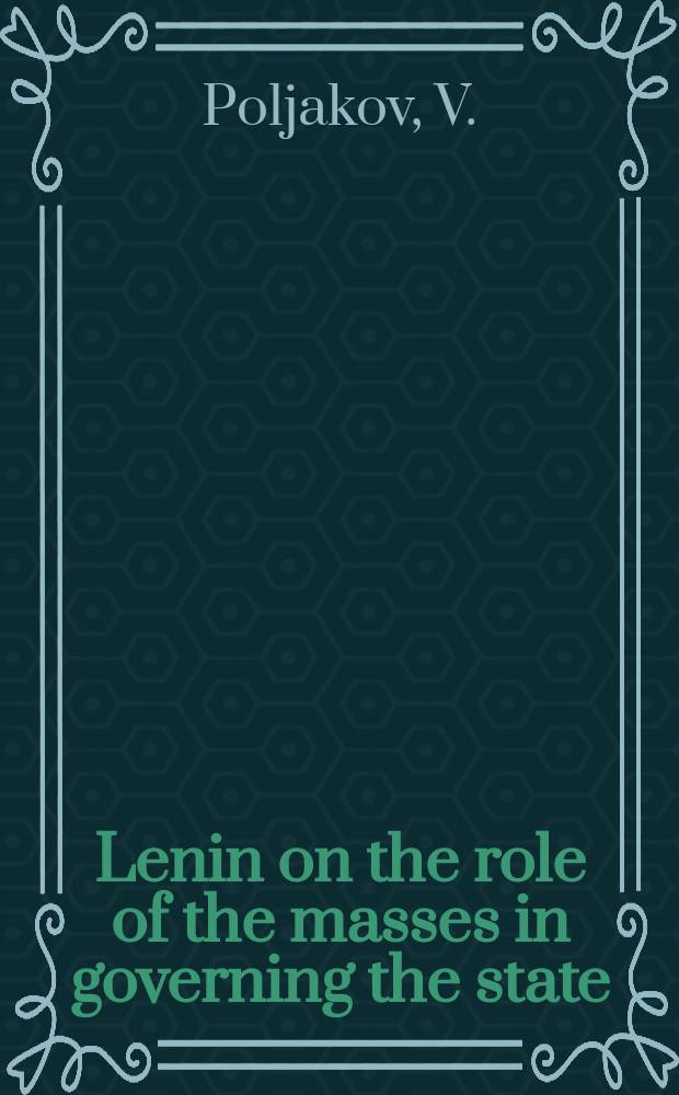 Lenin on the role of the masses in governing the state