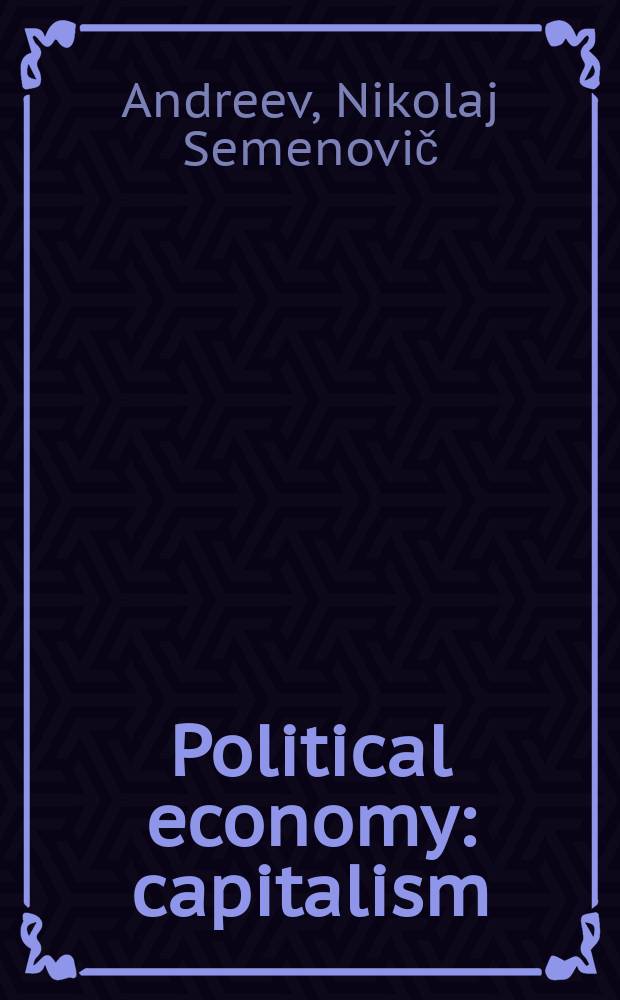 Political economy: capitalism : Transl. from the Russ. ...