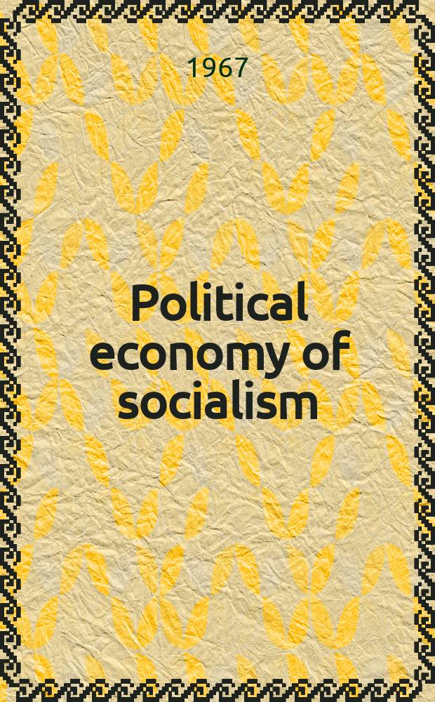 Political economy of socialism : Transl. from the Russ.