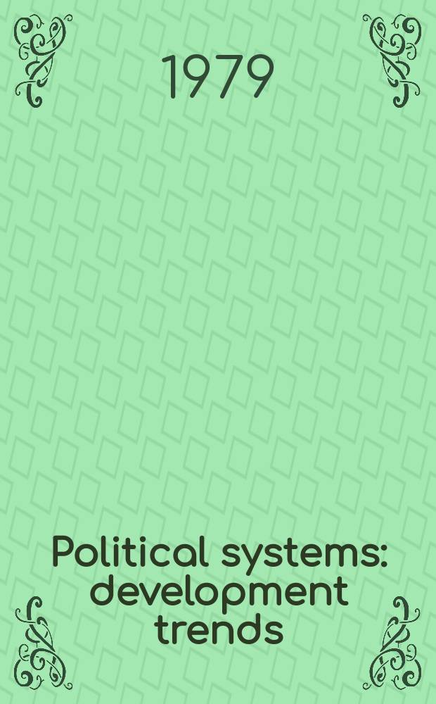 Political systems: development trends : Theme of the Eleventh World congr. of polit. sciences