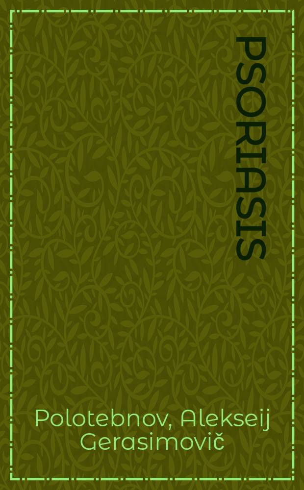 Psoriasis