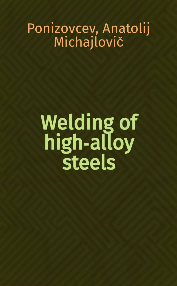 Welding of high-alloy steels : (Lectures for welding specialists)