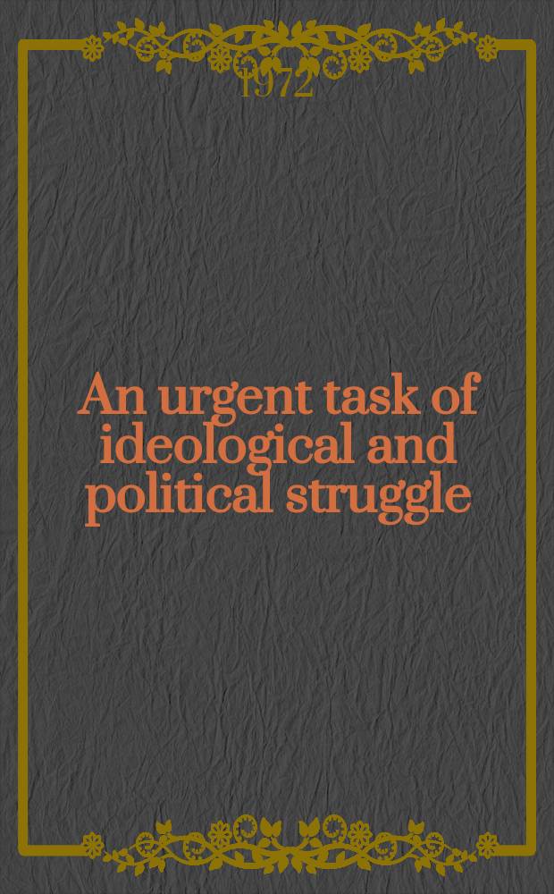 An urgent task of ideological and political struggle