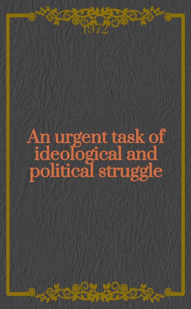 An urgent task of ideological and political struggle