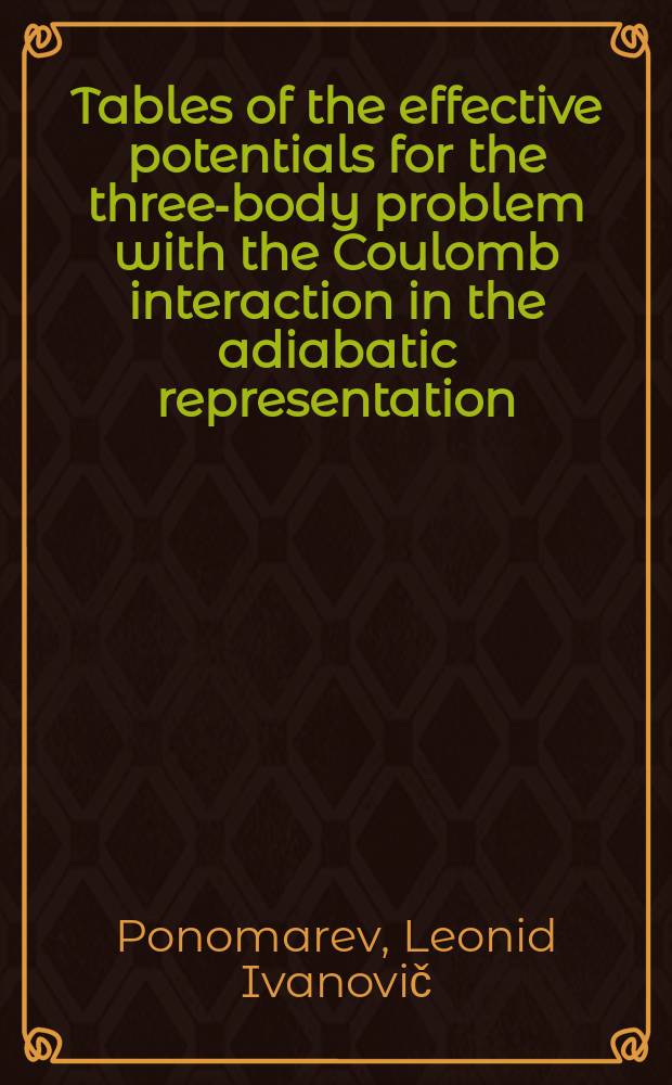 Tables of the effective potentials for the three-body problem with the Coulomb interaction in the adiabatic representation