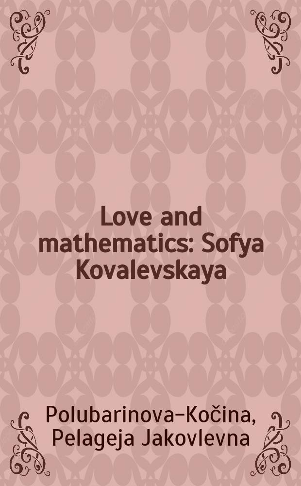 Love and mathematics : Sofya Kovalevskaya