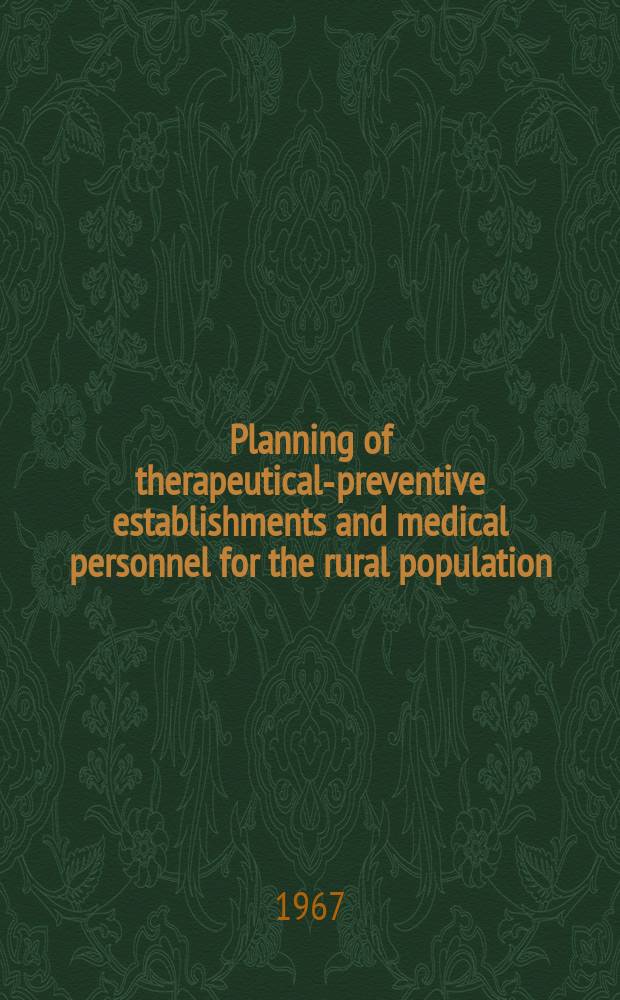 Planning of therapeutical-preventive establishments and medical personnel for the rural population
