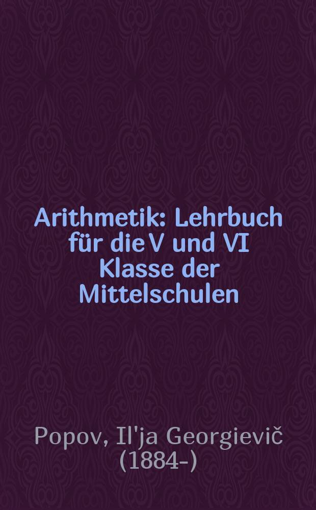 ... Arithmetik : Lehrbuch für die V und VI Klasse der Mittelschulen : Übersetzung aus d. Russischen