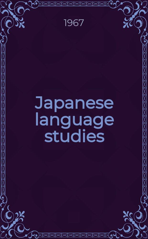 Japanese language studies