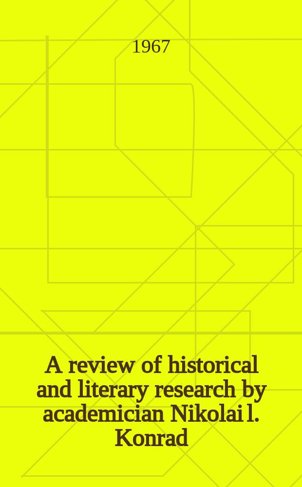 A review of historical and literary research by academician Nikolai l. Konrad