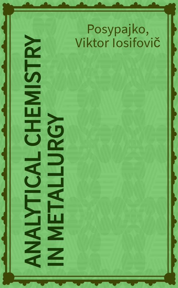 Analytical chemistry in metallurgy