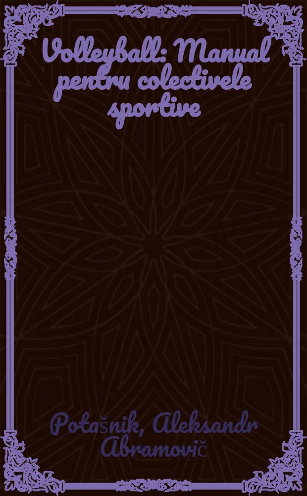 Volleyball : Manual pentru colectivele sportive : Trad. după originalul din limba rusă