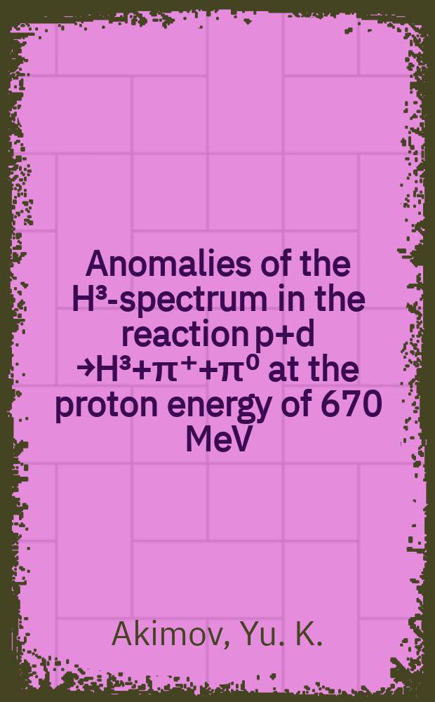 ΠΠ-Anomalies of the H³-spectrum in the reaction p+d ￫H³+π⁺+π⁰ at the proton energy of 670 MeV