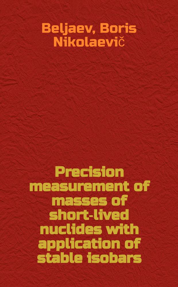 Precision measurement of masses of short-lived nuclides with application of stable isobars