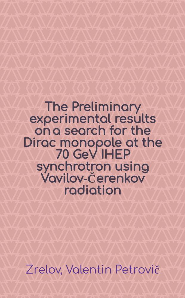 The Preliminary experimental results on a search for the Dirac monopole at the 70 GeV IHEP synchrotron using Vavilov-Čerenkov radiation