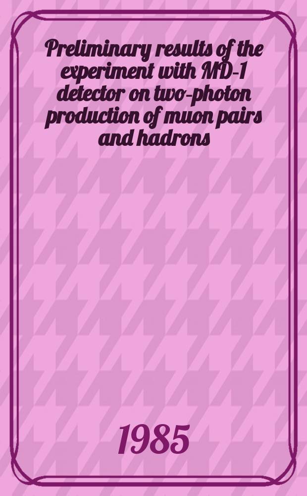 Preliminary results of the experiment with MD-1 detector on two-photon production of muon pairs and hadrons