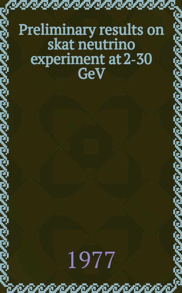 Preliminary results on skat neutrino experiment at 2-30 GeV