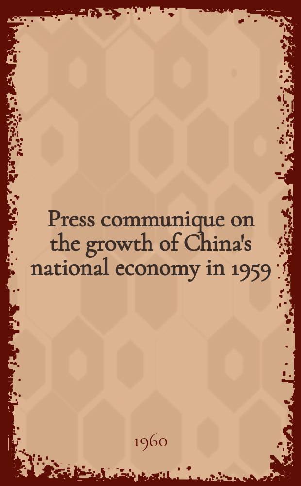 Press communique on the growth of China's national economy in 1959