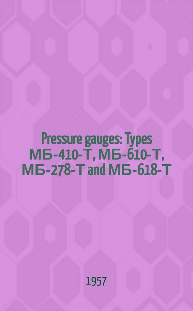 Pressure gauges : Types МБ-410-Т, МБ-610-Т, МБ-278-Т and МБ-618-Т : Mounting and servicing instructions