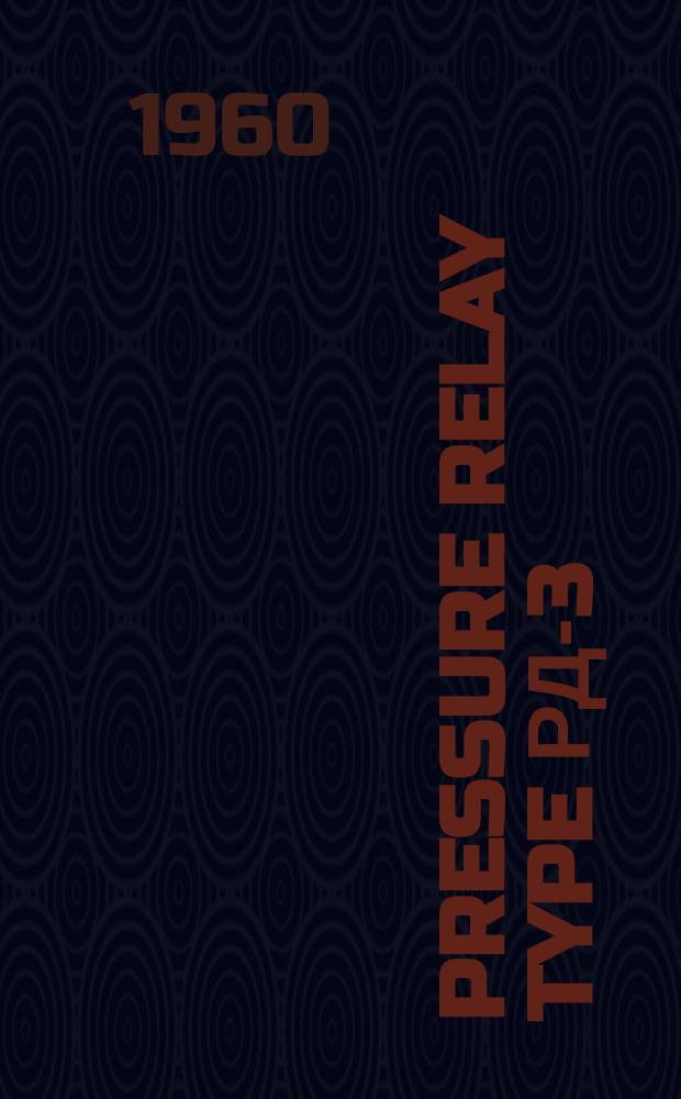 Pressure relay type РД-3 : Description and instruction for installation, operation and maintenance