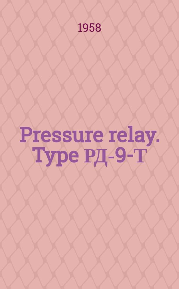 Pressure relay. Type РД-9-Т : Installation and operating instructions