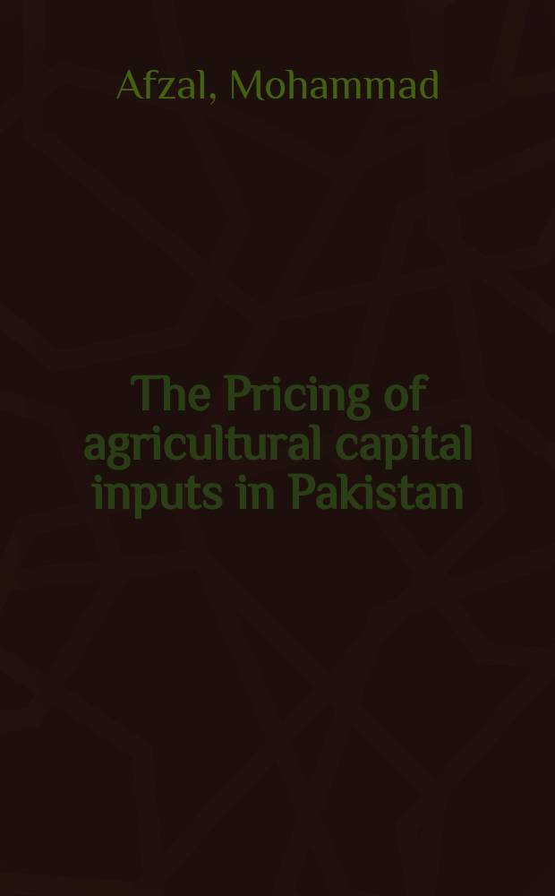 The Pricing of agricultural capital inputs in Pakistan