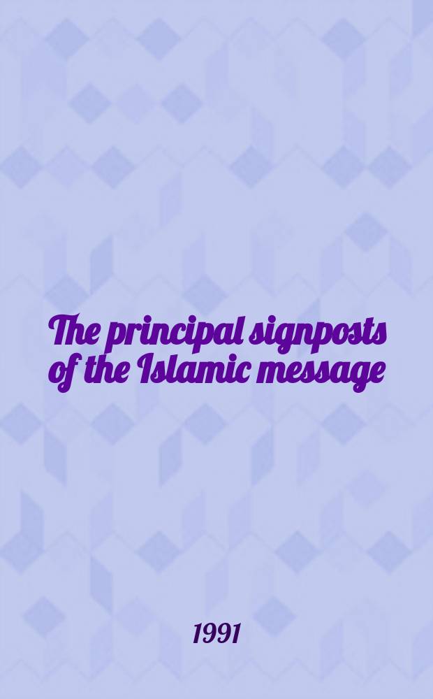 The principal signposts of the Islamic message