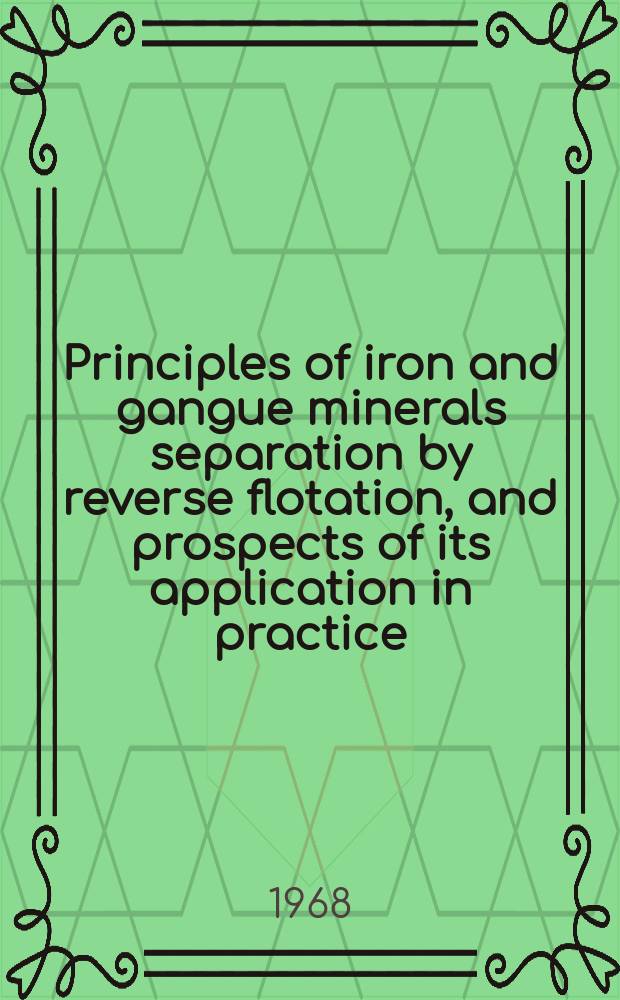Principles of iron and gangue minerals separation by reverse flotation, and prospects of its application in practice