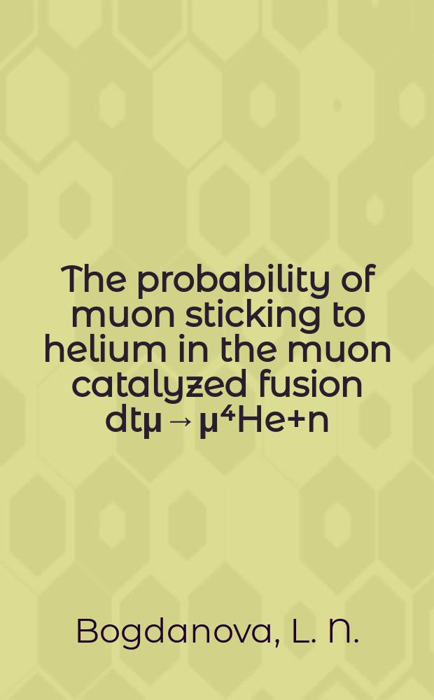 The probability of muon sticking to helium in the muon catalyzed fusion dtμ→μ⁴He+n